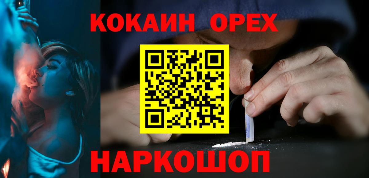 КОКАИН 98% Джанкой