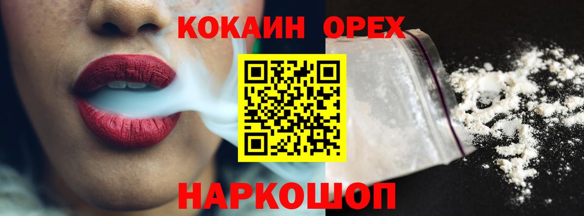 Cocaine VHQ  где купить наркоту  Джанкой  Кокаин  Вход с VPN  COCAIN VHQ 