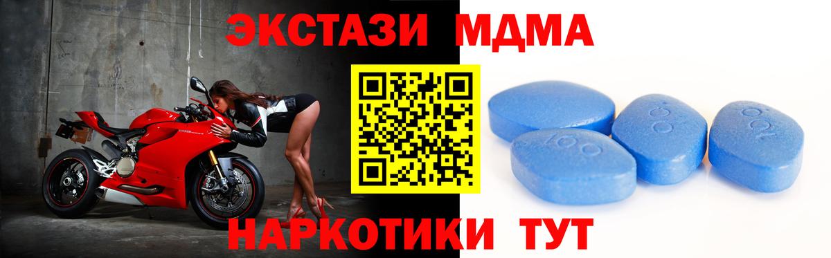 Джанкой  Экстази XTC  Ecstasy  Ecstasy XTC  Вход с VPN 