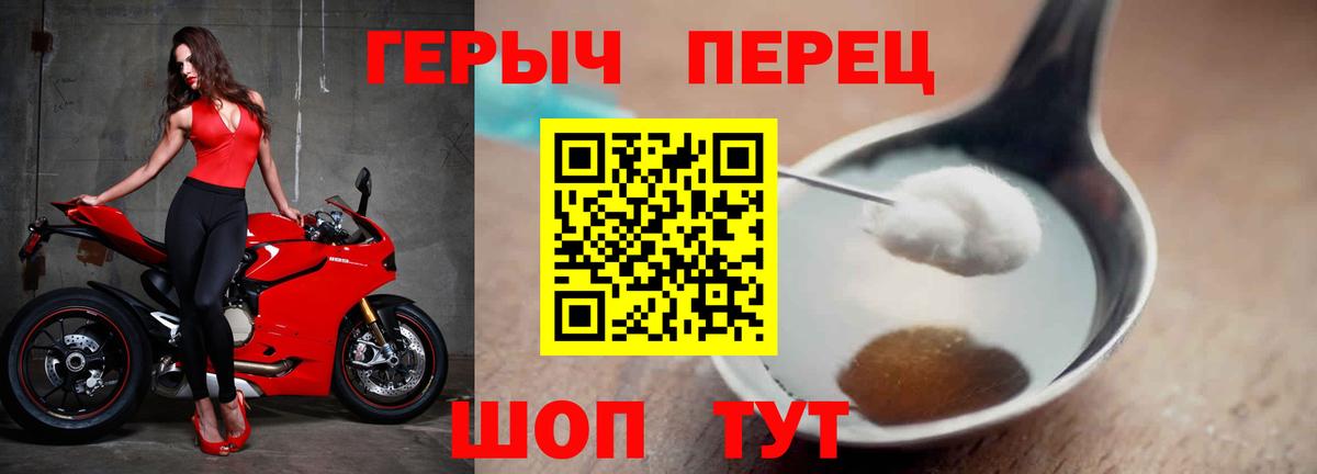 ГАШ Джанкой