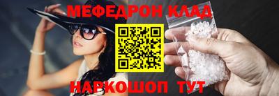 jwh Когалым