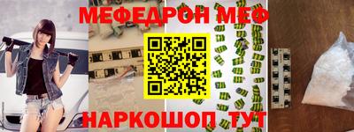 меф Ковров
