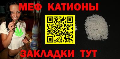 меф Ковров