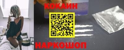 jwh Когалым