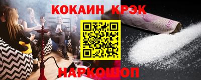 меф Ковров
