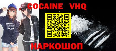 меф Ковров