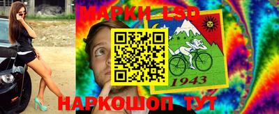 меф Ковров