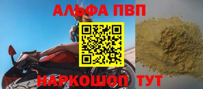 jwh Когалым