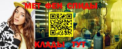 меф Ковров
