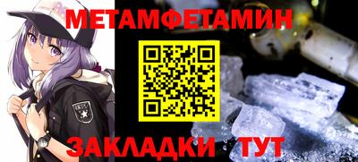 меф Ковров