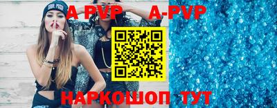 меф Ковров