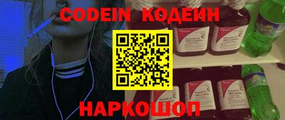 меф Ковров