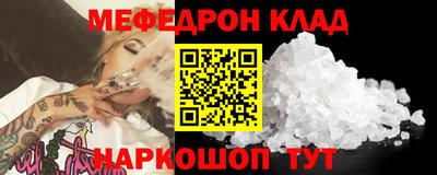 jwh Когалым