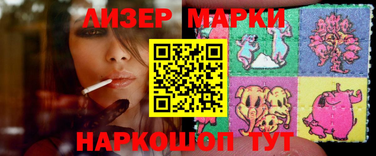 Джанкой  Лсд 25 экстази кислота  LSD-25 экстази ecstasy  Вход с VPN 
