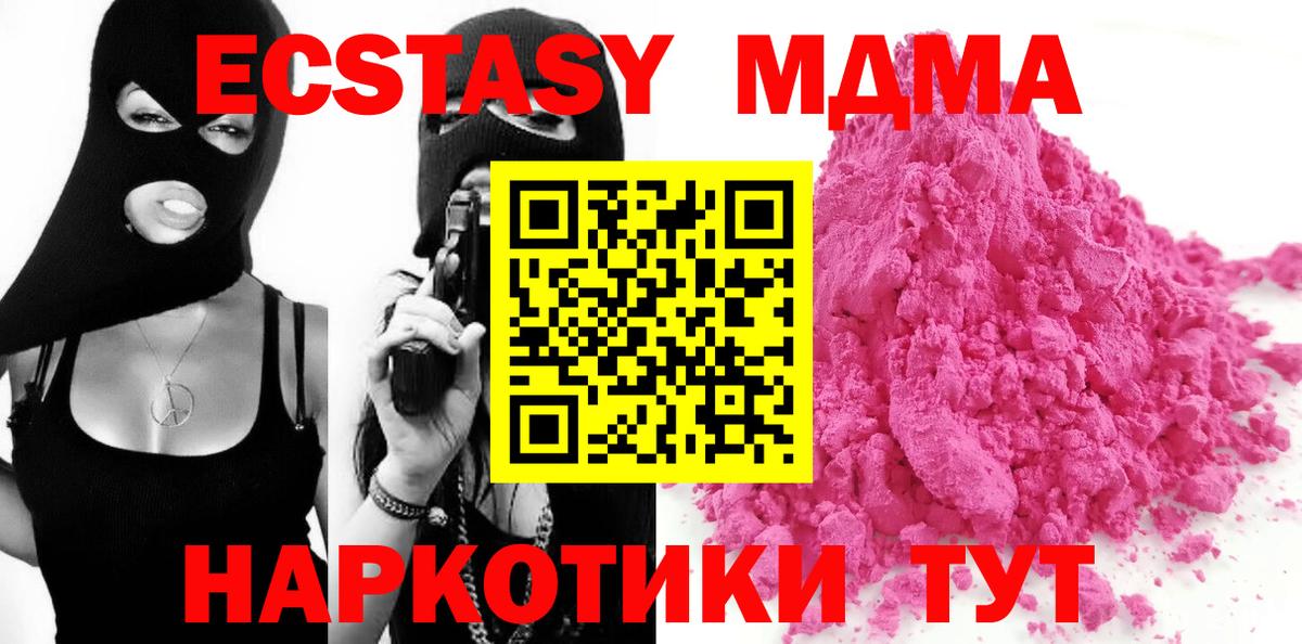 Гашиш  Каннабис  Мефедрон   НБОМе  Джанкой  Мефедрон  Экстази  Вход с VPN 