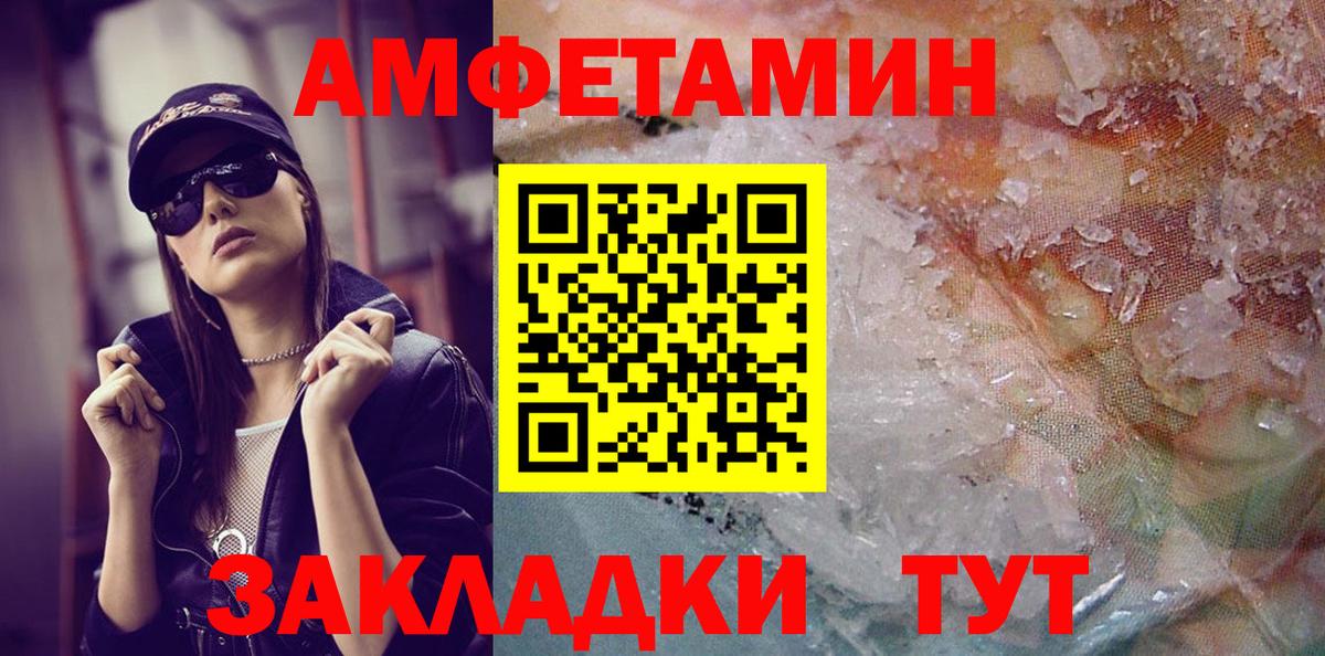 Метамфетамин Methamphetamine Джанкой