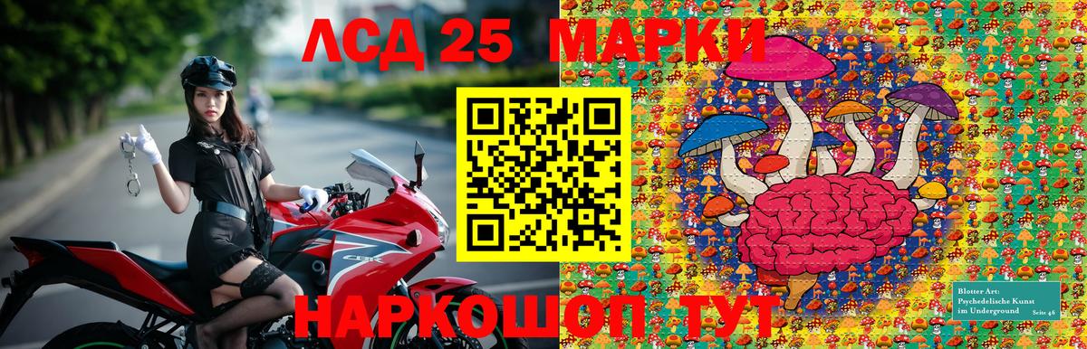 Марки 25I-NBOMe 1500мкг  Вход с VPN  Марки 25I-NBOMe  Джанкой  Марки 25I-NBOMe 1500мкг 