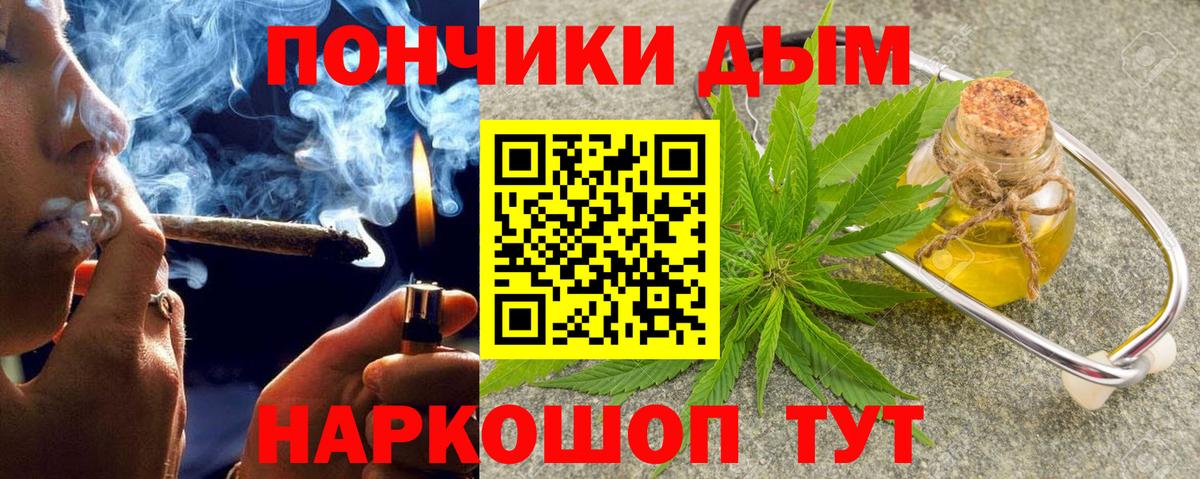 Джанкой  Бошки марихуана LSD WEED  Бошки Шишки сатива  Марихуана Amnesia  Вход с VPN 